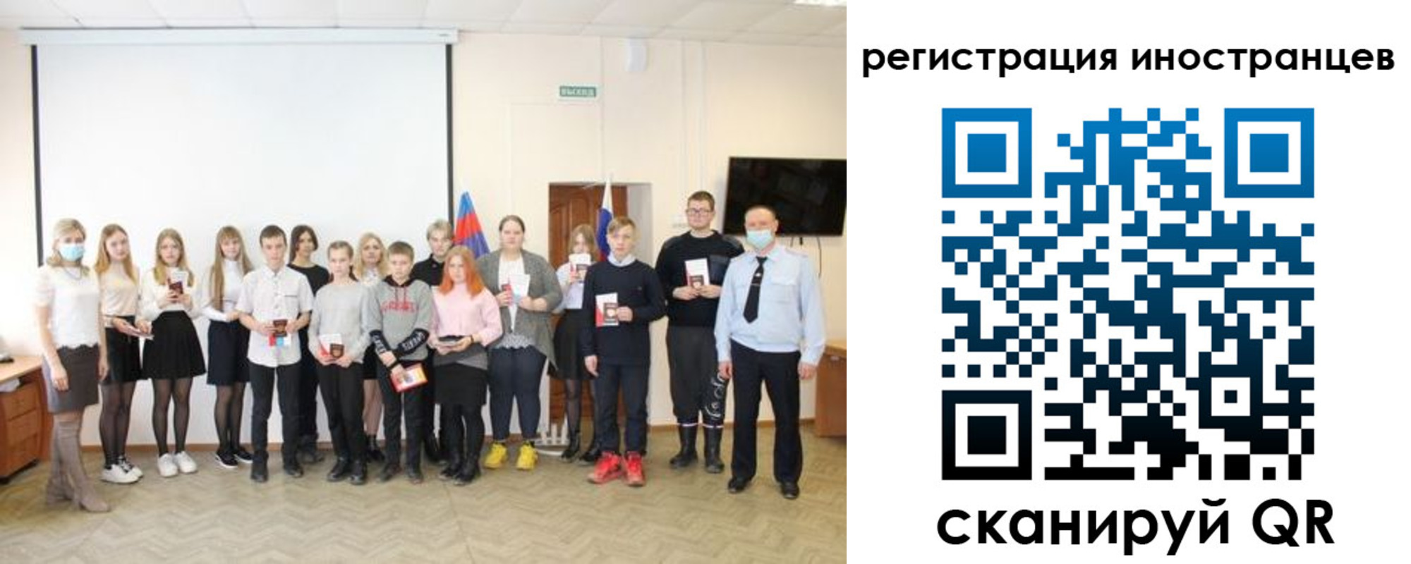 временная регистрация в квартире в Дедовске