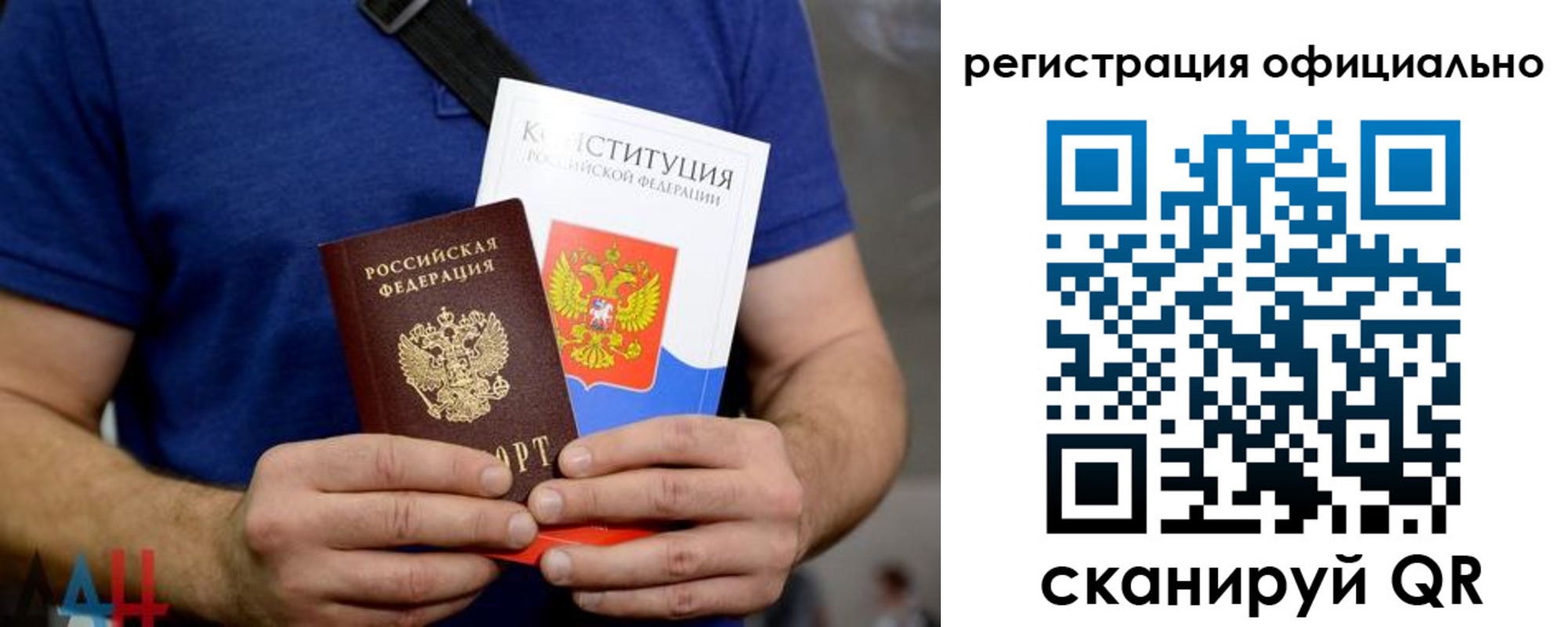 прописка для школы в Дедовске