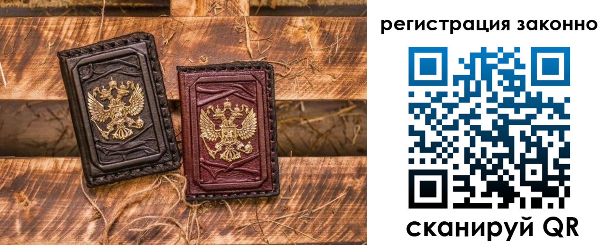 прописка в квартире в Дедовске